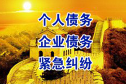 助力解决美国华人借款合同争议案